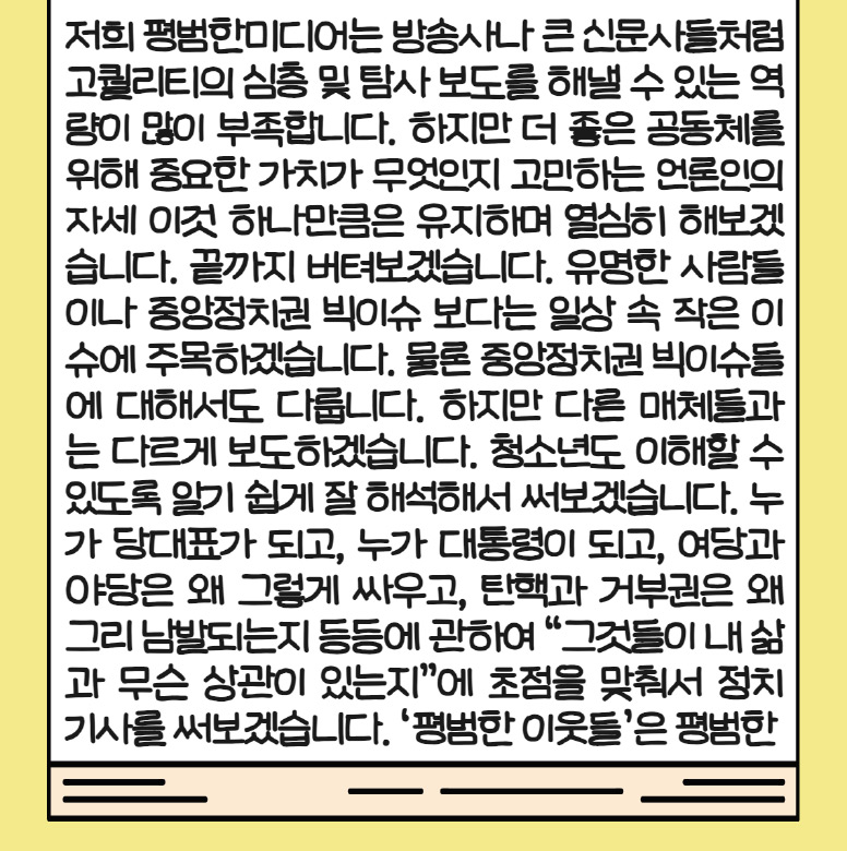 후원신청하기